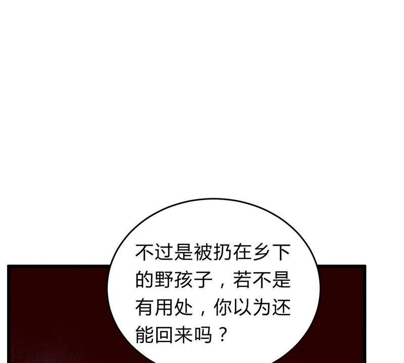 战神狂妃：凤倾天下韩漫全集-第10话 敢打我的人？无删减无遮挡章节图片 