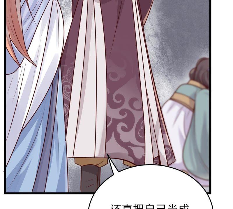 战神狂妃：凤倾天下韩漫全集-第10话 敢打我的人？无删减无遮挡章节图片 