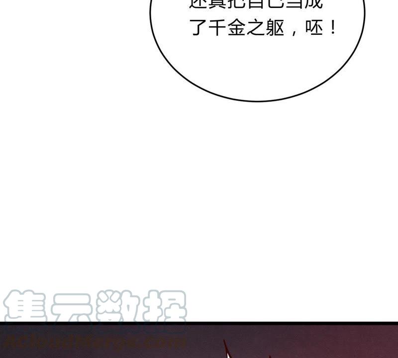 战神狂妃：凤倾天下韩漫全集-第10话 敢打我的人？无删减无遮挡章节图片 