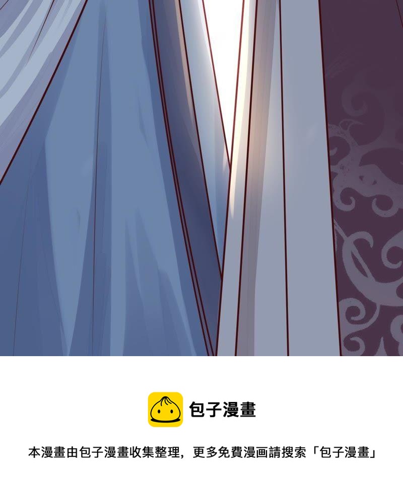战神狂妃：凤倾天下韩漫全集-第10话 敢打我的人？无删减无遮挡章节图片 