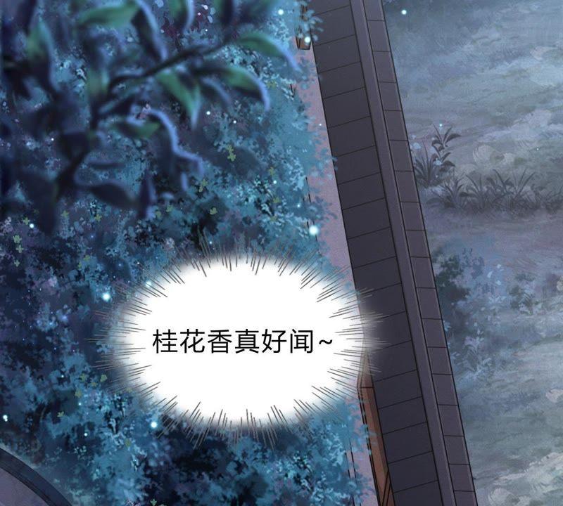 战神狂妃：凤倾天下韩漫全集-第10话 敢打我的人？无删减无遮挡章节图片 