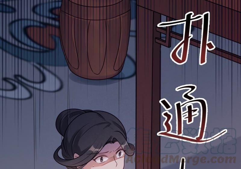 战神狂妃：凤倾天下韩漫全集-第11话 加倍奉还不带怕的无删减无遮挡章节图片 