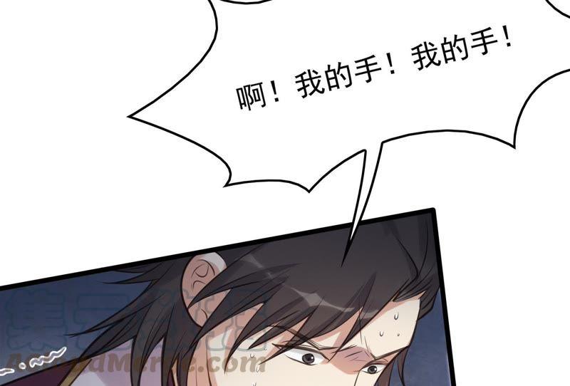 战神狂妃：凤倾天下韩漫全集-第11话 加倍奉还不带怕的无删减无遮挡章节图片 