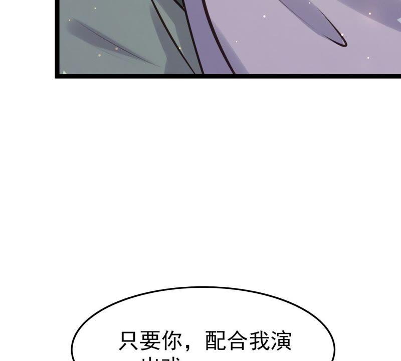 战神狂妃：凤倾天下韩漫全集-第11话 加倍奉还不带怕的无删减无遮挡章节图片 