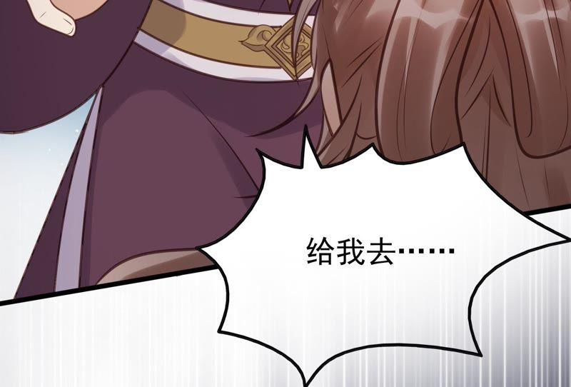 战神狂妃：凤倾天下韩漫全集-第11话 加倍奉还不带怕的无删减无遮挡章节图片 