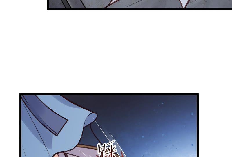 战神狂妃：凤倾天下韩漫全集-第11话 加倍奉还不带怕的无删减无遮挡章节图片 