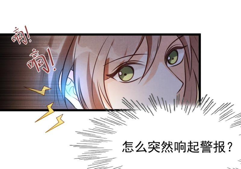 战神狂妃：凤倾天下韩漫全集-第11话 加倍奉还不带怕的无删减无遮挡章节图片 