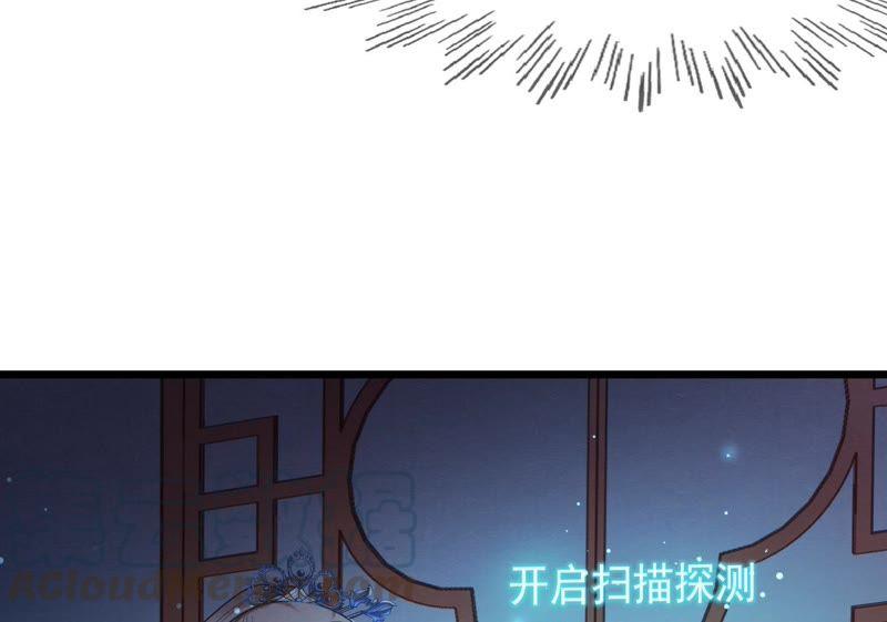 战神狂妃：凤倾天下韩漫全集-第11话 加倍奉还不带怕的无删减无遮挡章节图片 