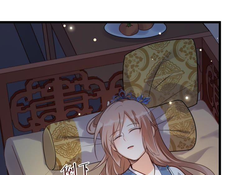 战神狂妃：凤倾天下韩漫全集-第11话 加倍奉还不带怕的无删减无遮挡章节图片 