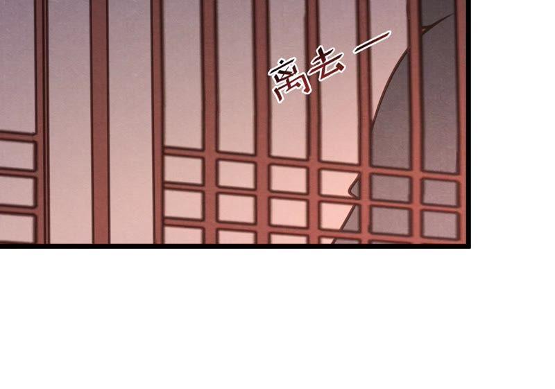战神狂妃：凤倾天下韩漫全集-第11话 加倍奉还不带怕的无删减无遮挡章节图片 
