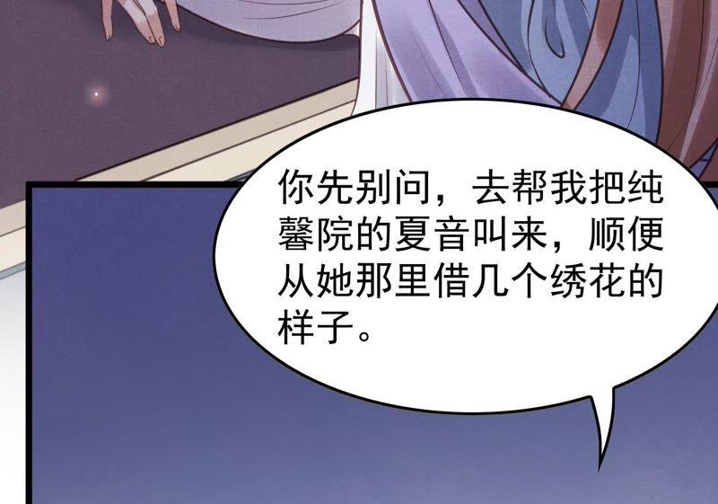 战神狂妃：凤倾天下韩漫全集-第11话 加倍奉还不带怕的无删减无遮挡章节图片 