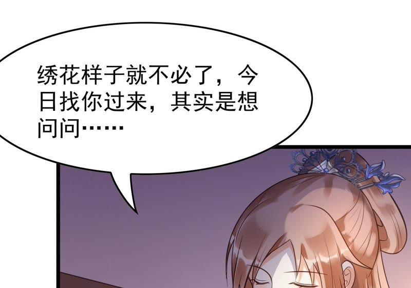 战神狂妃：凤倾天下韩漫全集-第11话 加倍奉还不带怕的无删减无遮挡章节图片 