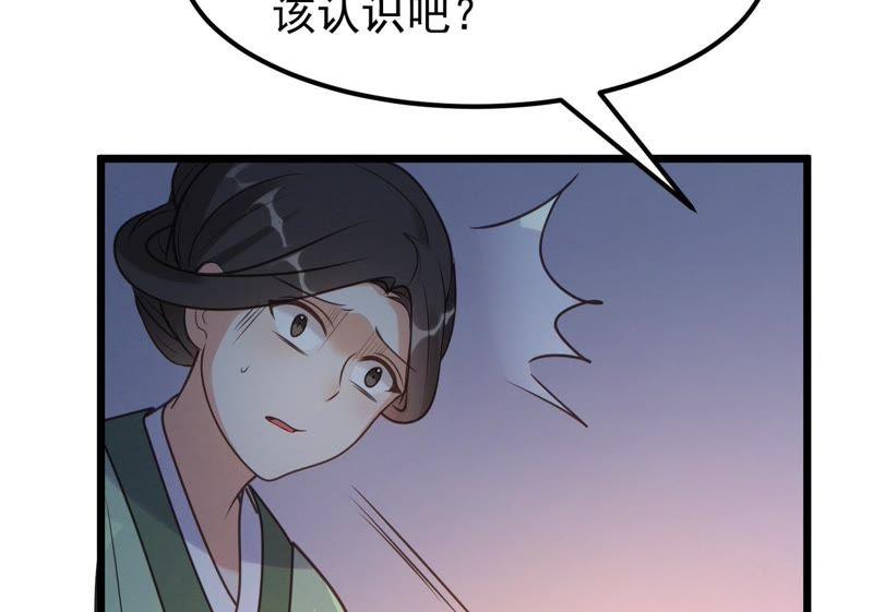 战神狂妃：凤倾天下韩漫全集-第11话 加倍奉还不带怕的无删减无遮挡章节图片 