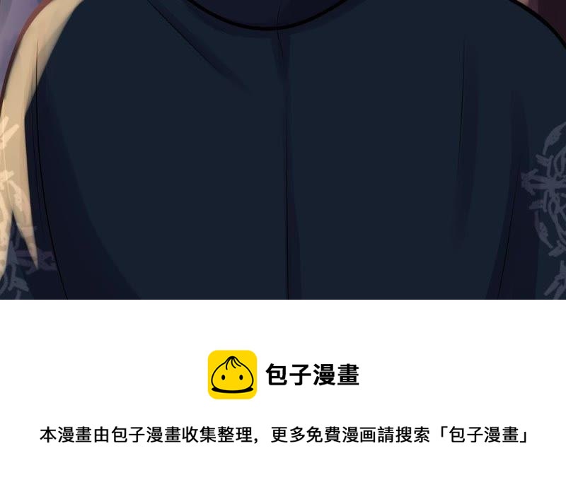 战神狂妃：凤倾天下韩漫全集-第12话 谁才是猎物无删减无遮挡章节图片 