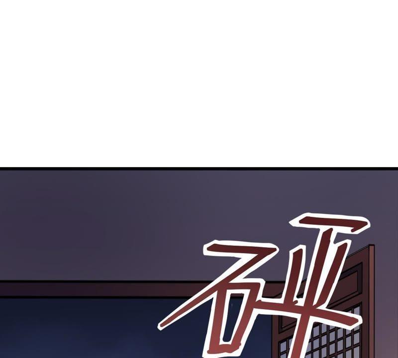 战神狂妃：凤倾天下韩漫全集-第12话 谁才是猎物无删减无遮挡章节图片 