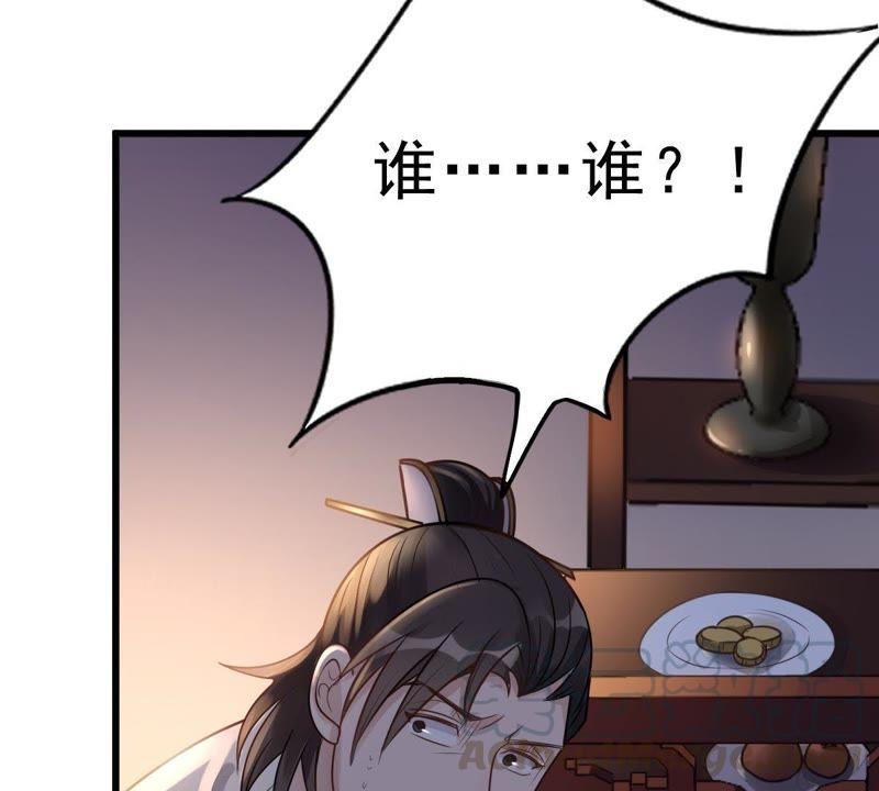战神狂妃：凤倾天下韩漫全集-第12话 谁才是猎物无删减无遮挡章节图片 