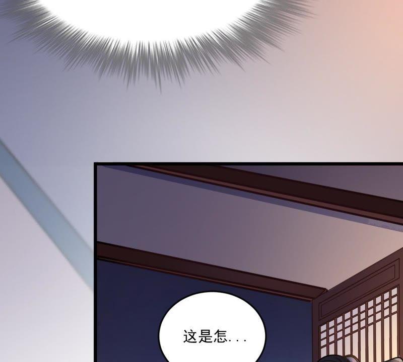 战神狂妃：凤倾天下韩漫全集-第12话 谁才是猎物无删减无遮挡章节图片 
