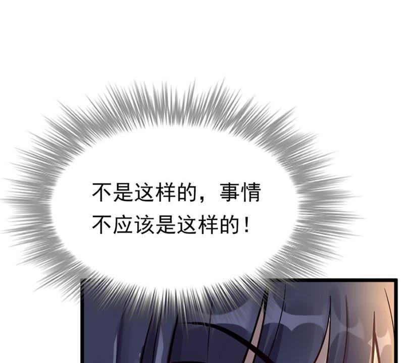 战神狂妃：凤倾天下韩漫全集-第12话 谁才是猎物无删减无遮挡章节图片 
