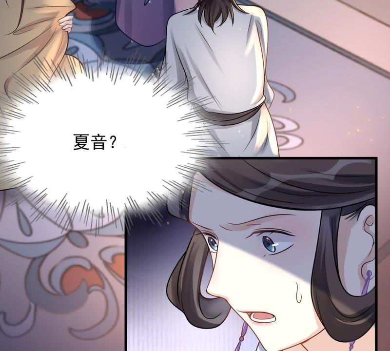 战神狂妃：凤倾天下韩漫全集-第12话 谁才是猎物无删减无遮挡章节图片 