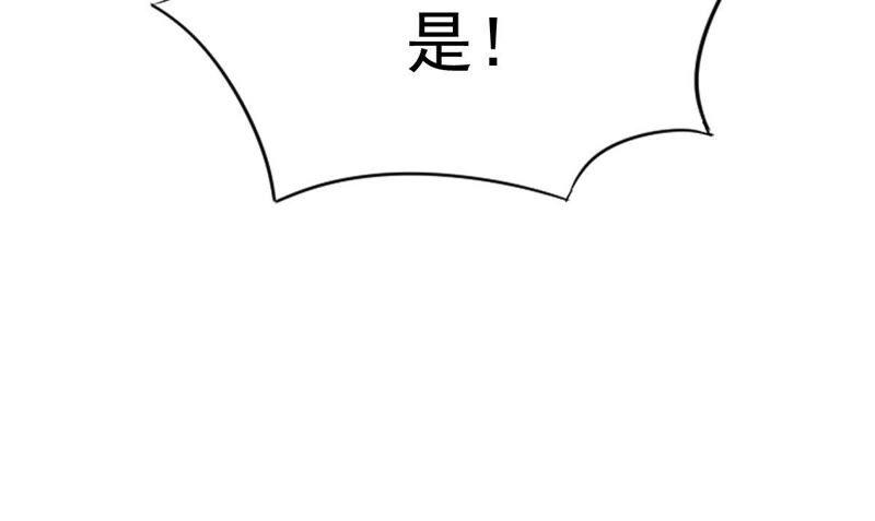 战神狂妃：凤倾天下韩漫全集-第12话 谁才是猎物无删减无遮挡章节图片 