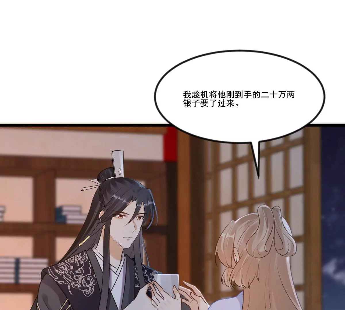 战神狂妃：凤倾天下韩漫全集-第215话 宣告无删减无遮挡章节图片 