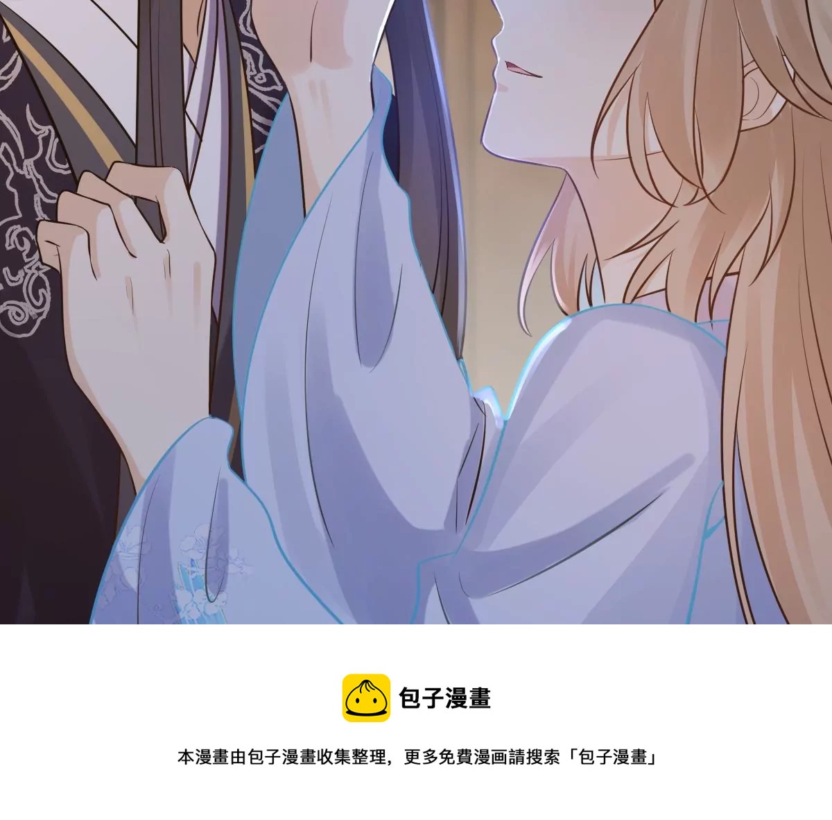 战神狂妃：凤倾天下韩漫全集-第215话 宣告无删减无遮挡章节图片 