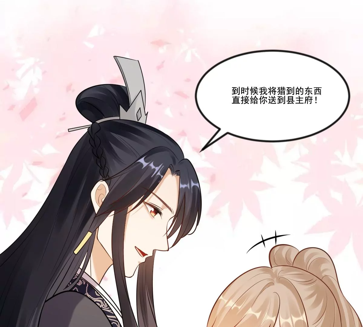 战神狂妃：凤倾天下韩漫全集-第215话 宣告无删减无遮挡章节图片 