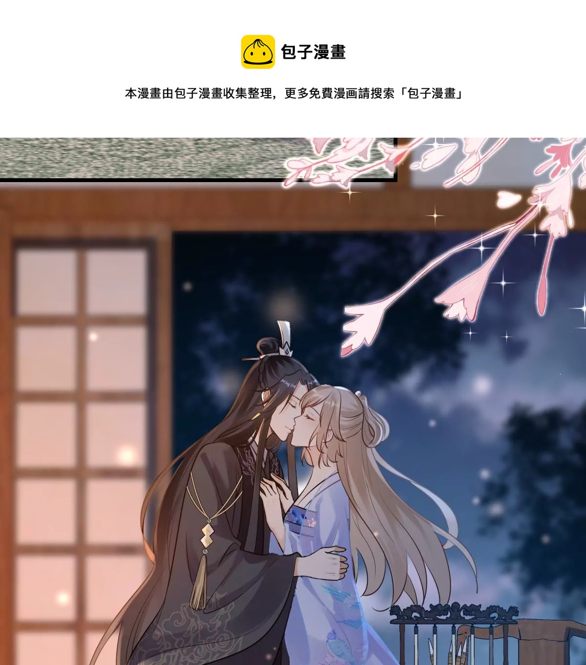 战神狂妃：凤倾天下韩漫全集-第215话 宣告无删减无遮挡章节图片 