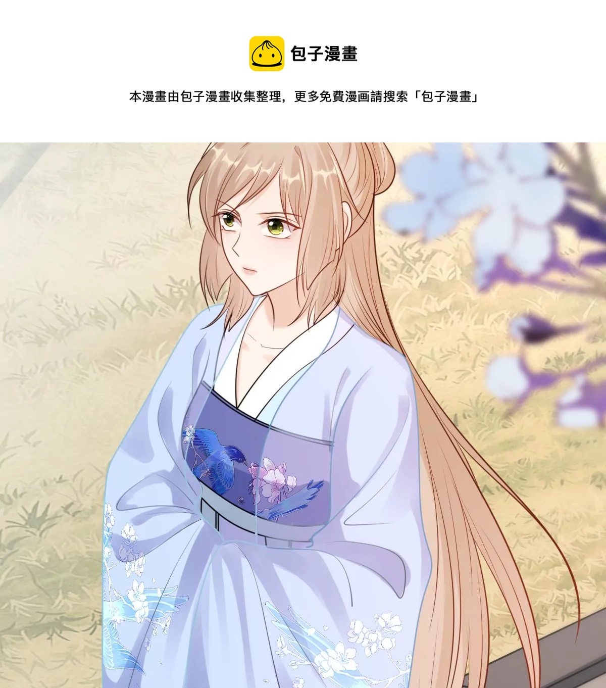 战神狂妃：凤倾天下韩漫全集-第215话 宣告无删减无遮挡章节图片 