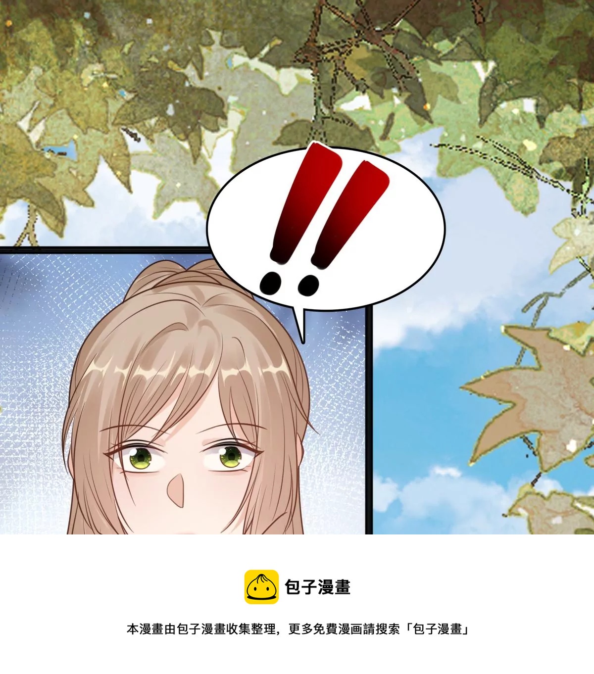 战神狂妃：凤倾天下韩漫全集-第215话 宣告无删减无遮挡章节图片 
