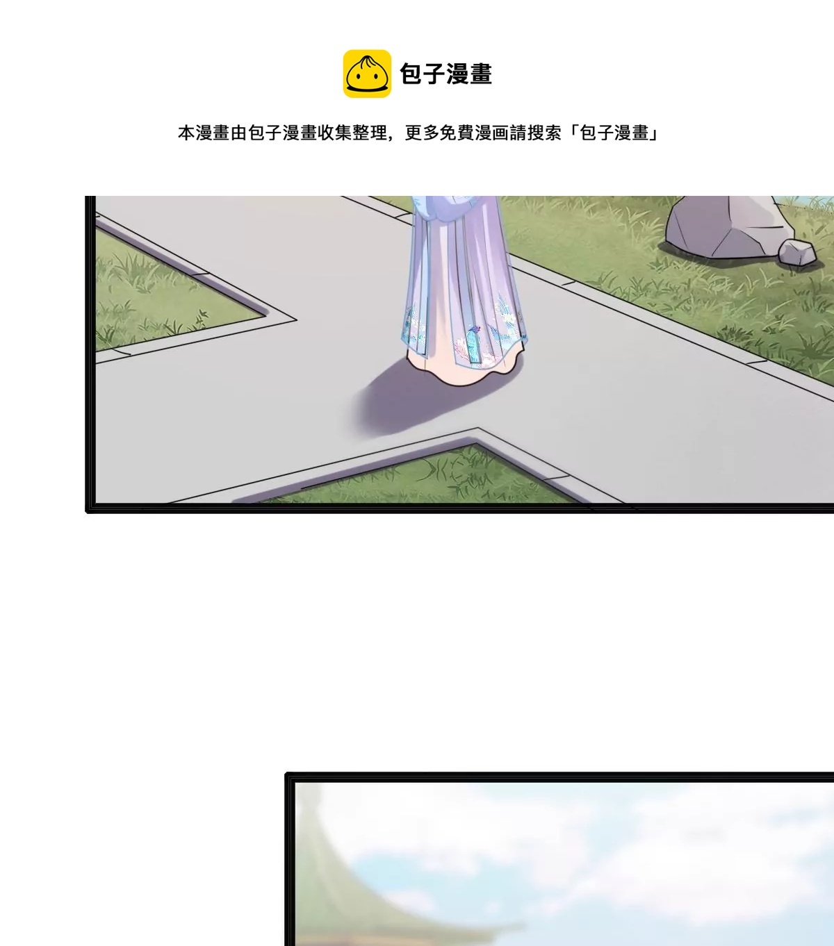 战神狂妃：凤倾天下韩漫全集-第215话 宣告无删减无遮挡章节图片 