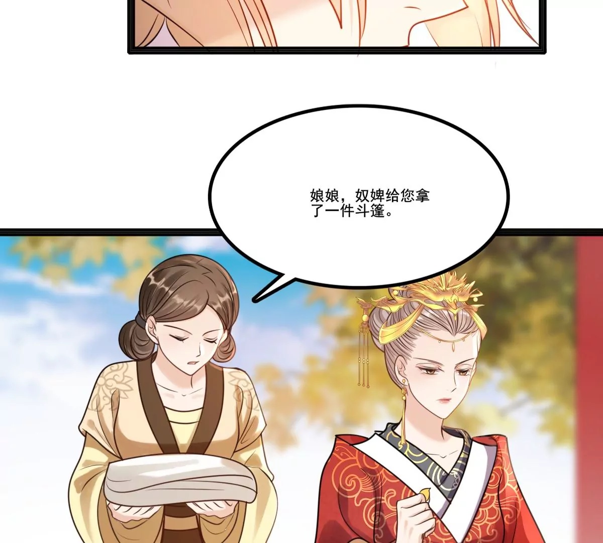 战神狂妃：凤倾天下韩漫全集-第215话 宣告无删减无遮挡章节图片 