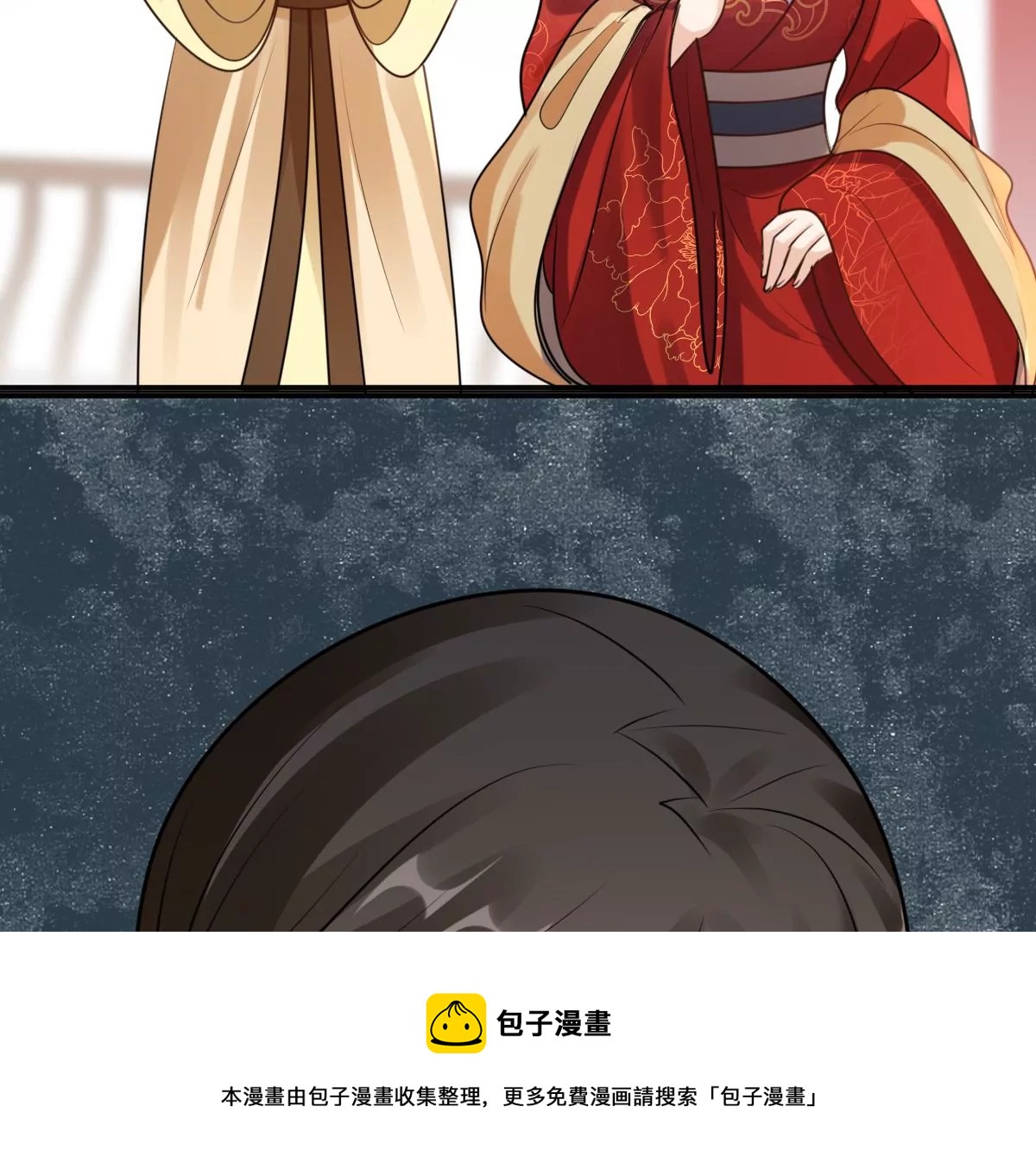 战神狂妃：凤倾天下韩漫全集-第215话 宣告无删减无遮挡章节图片 