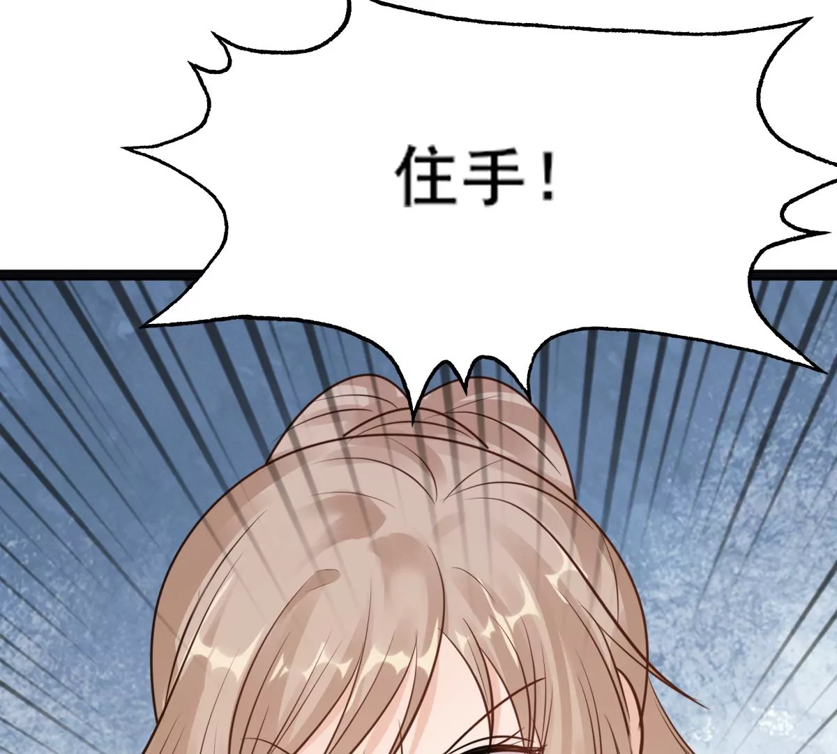 战神狂妃：凤倾天下韩漫全集-第215话 宣告无删减无遮挡章节图片 