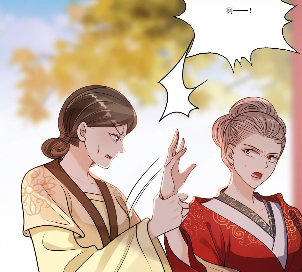 战神狂妃：凤倾天下韩漫全集-第215话 宣告无删减无遮挡章节图片 