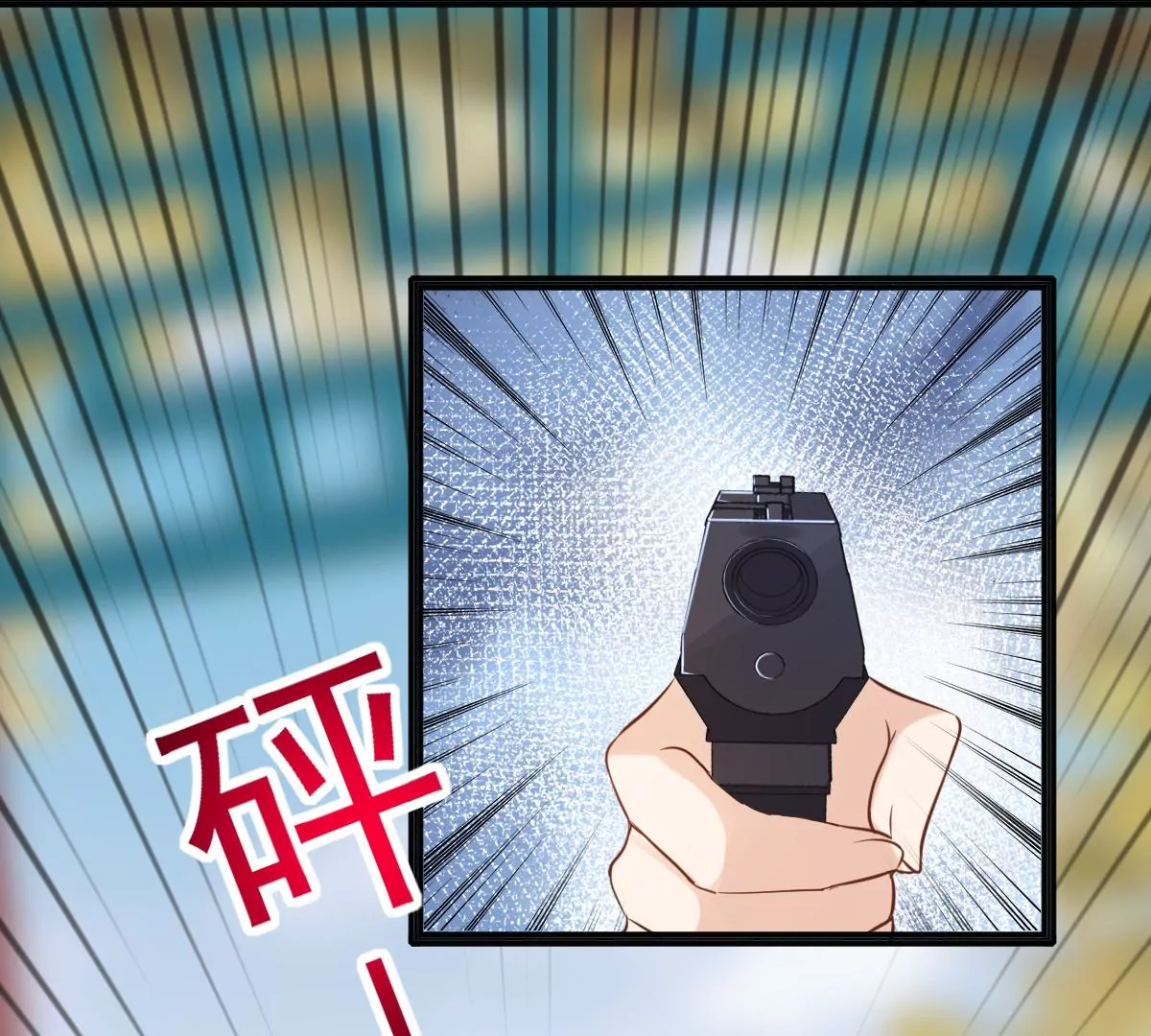 战神狂妃：凤倾天下韩漫全集-第215话 宣告无删减无遮挡章节图片 
