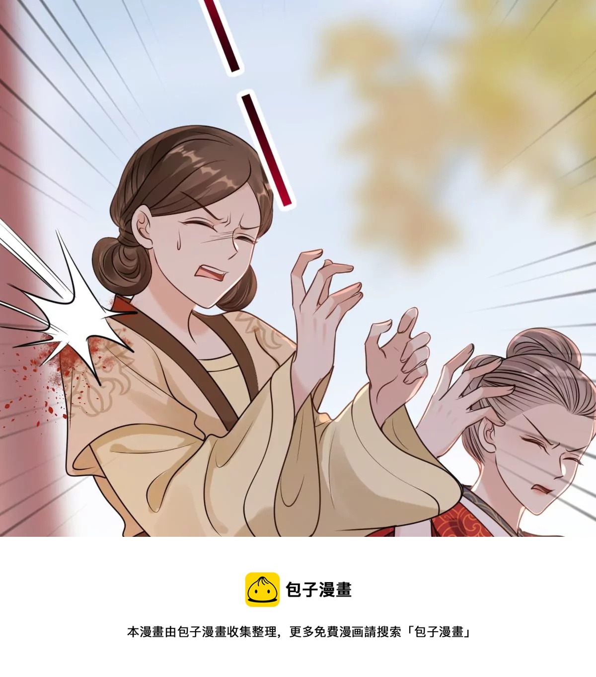 战神狂妃：凤倾天下韩漫全集-第215话 宣告无删减无遮挡章节图片 