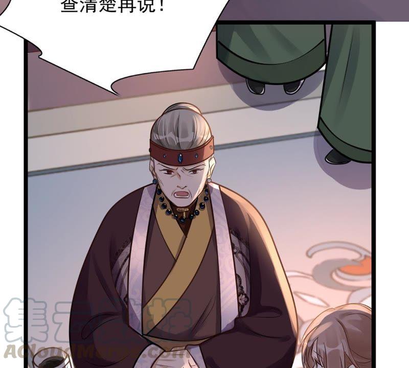战神狂妃：凤倾天下韩漫全集-第13话 落井下石无删减无遮挡章节图片 