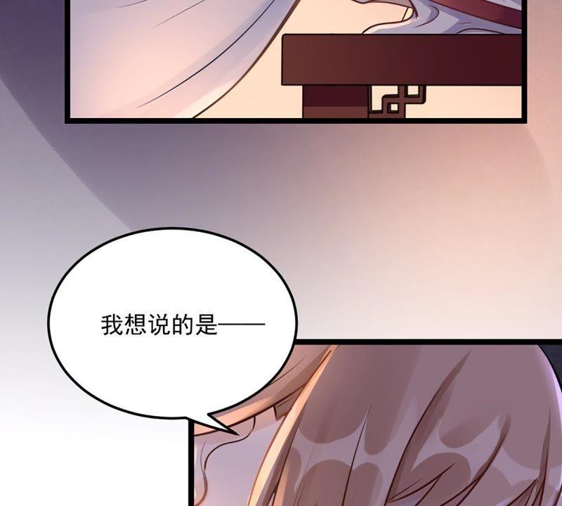 战神狂妃：凤倾天下韩漫全集-第13话 落井下石无删减无遮挡章节图片 