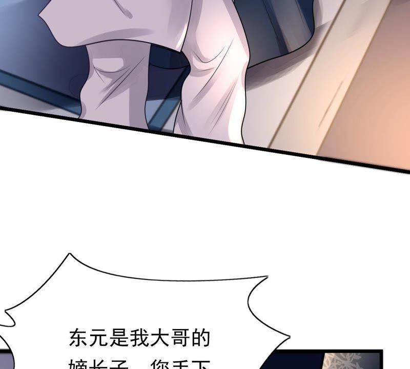 战神狂妃：凤倾天下韩漫全集-第13话 落井下石无删减无遮挡章节图片 