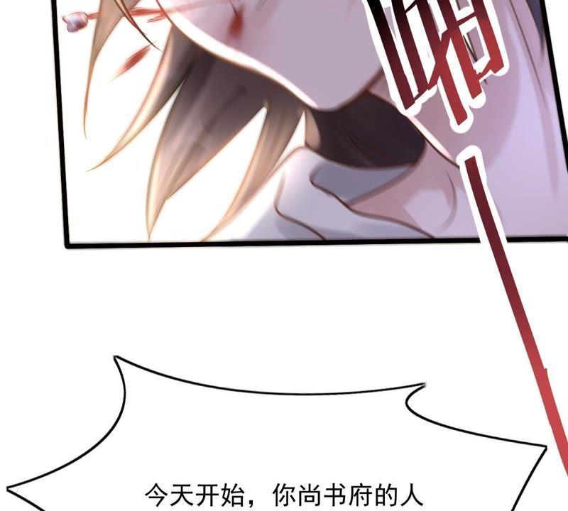 战神狂妃：凤倾天下韩漫全集-第13话 落井下石无删减无遮挡章节图片 