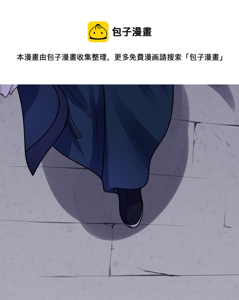 战神狂妃：凤倾天下韩漫全集-第13话 落井下石无删减无遮挡章节图片 