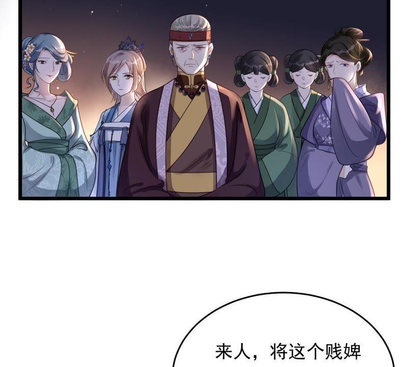 战神狂妃：凤倾天下韩漫全集-第13话 落井下石无删减无遮挡章节图片 