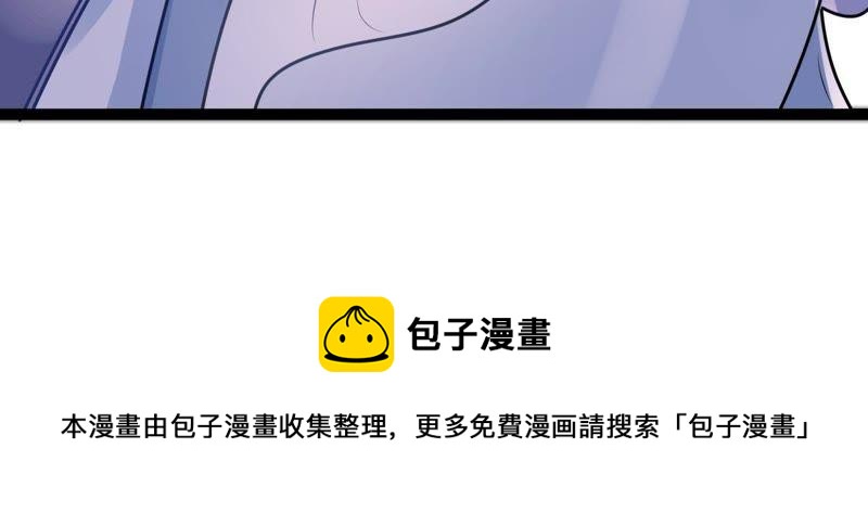 战神狂妃：凤倾天下韩漫全集-第13话 落井下石无删减无遮挡章节图片 