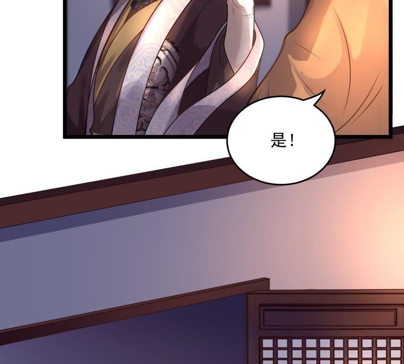 战神狂妃：凤倾天下韩漫全集-第14话 一个都别想跑无删减无遮挡章节图片 