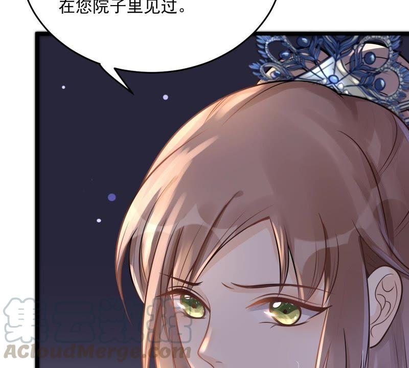 战神狂妃：凤倾天下韩漫全集-第14话 一个都别想跑无删减无遮挡章节图片 