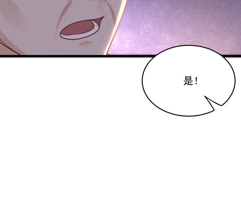 战神狂妃：凤倾天下韩漫全集-第14话 一个都别想跑无删减无遮挡章节图片 