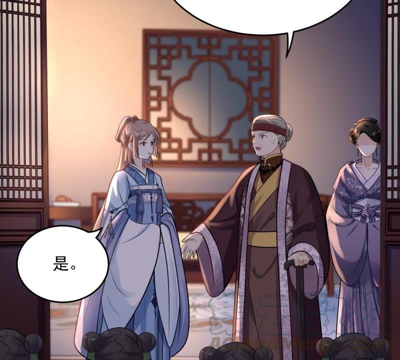 战神狂妃：凤倾天下韩漫全集-第14话 一个都别想跑无删减无遮挡章节图片 