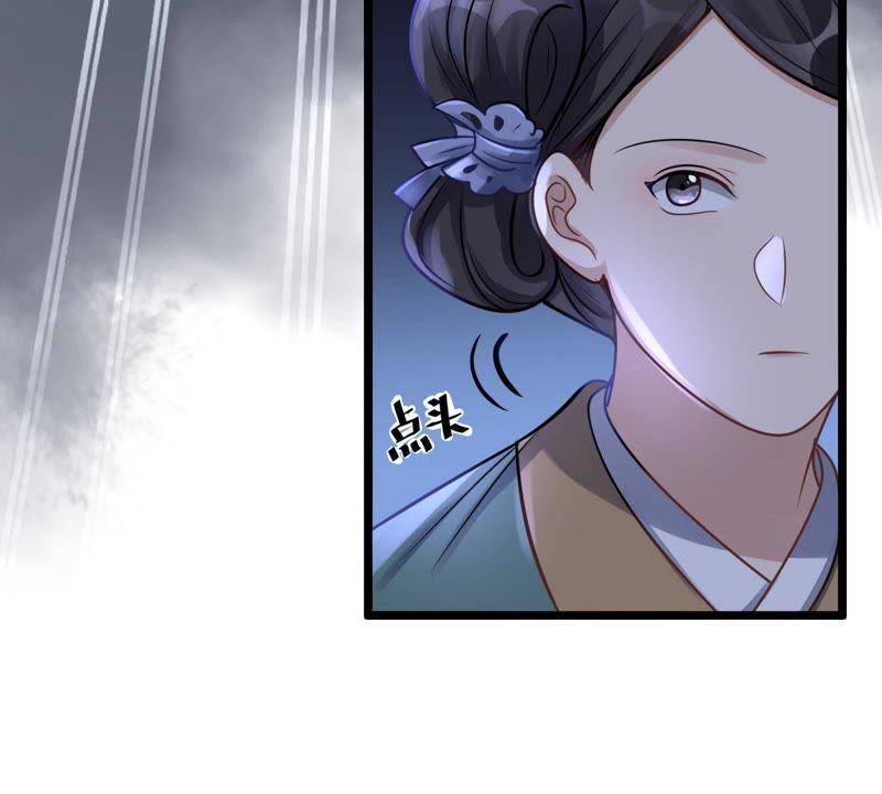战神狂妃：凤倾天下韩漫全集-第14话 一个都别想跑无删减无遮挡章节图片 