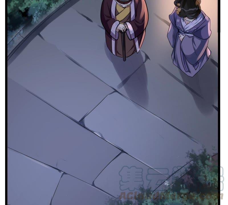 战神狂妃：凤倾天下韩漫全集-第14话 一个都别想跑无删减无遮挡章节图片 